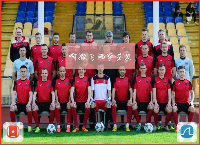 马刺vs快船直播前瞻 两队对决焦点与胜负关键解析